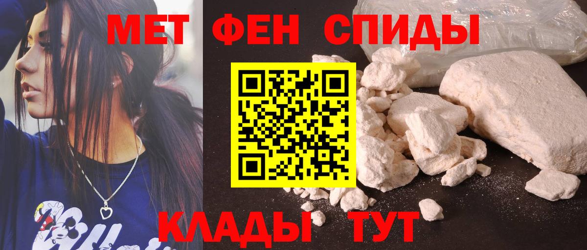 Амфетамин Розовый  Амфетамин  Кстово  Вход с VPN 