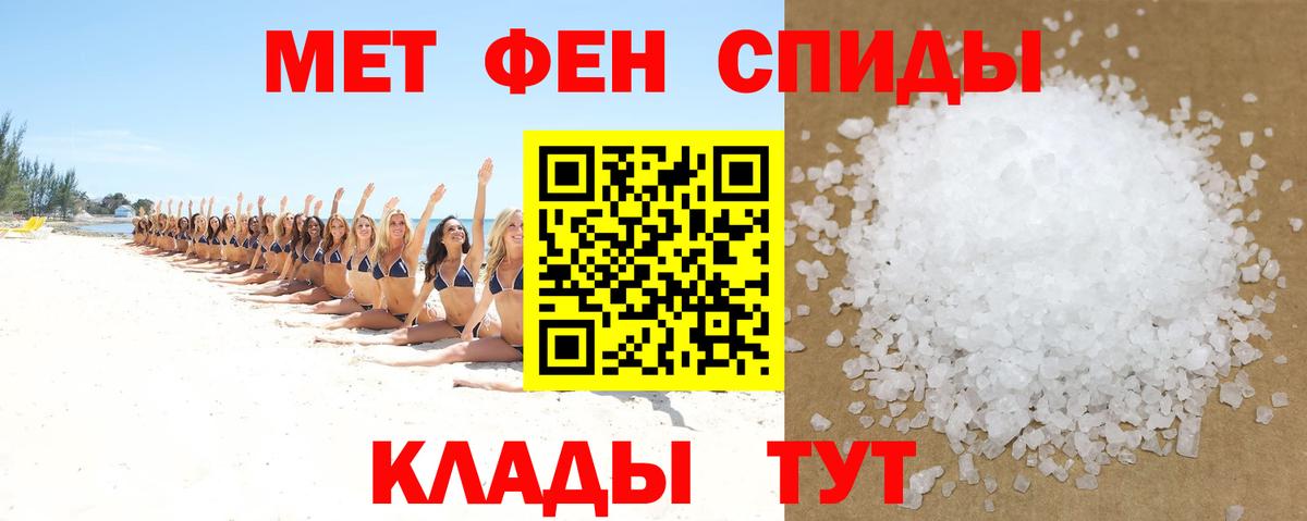 Amphetamine Premium Кстово