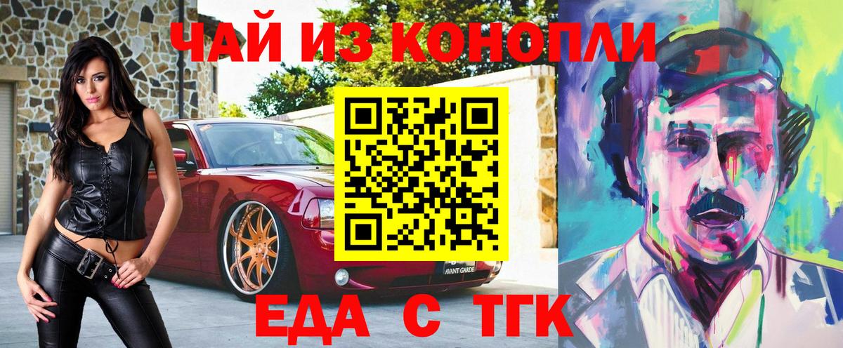 Галлюциногенные грибы Кстово