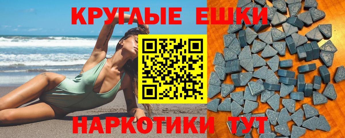 Кстово  Ecstasy 280мг  Ecstasy  Вход с VPN  Экстази 280 MDMA 
