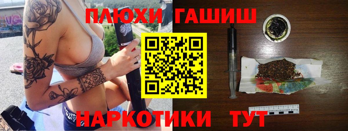 Кстово  Гашиш Premium  Гашиш гашик  Вход с VPN 