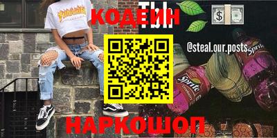метадон Кингисепп