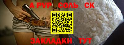 mdpv Кинель