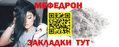 mdpv Кинель