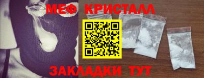 метадон Кингисепп