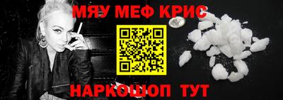mdpv Кинель