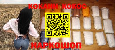 метадон Кингисепп