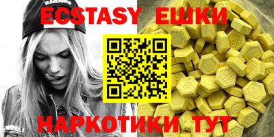 МДМА Кимры