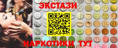 метадон Кингисепп