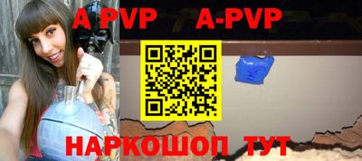 mdpv Кинель
