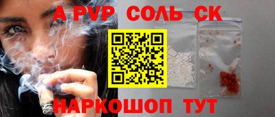 mdpv Кинель