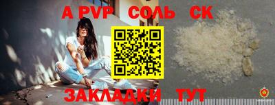 метадон Кингисепп
