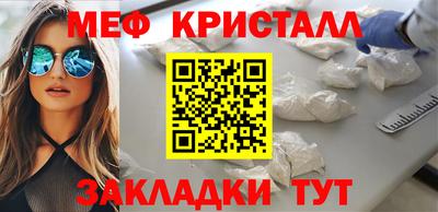 mdpv Кинель