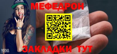 МДМА Кимры