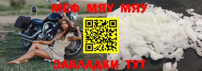 mdpv Кинель