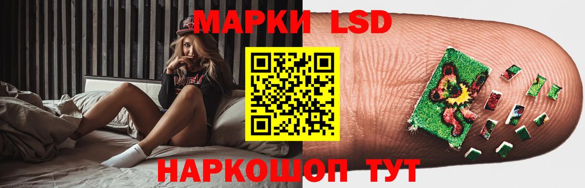 Кстово  LSD-25 экстази кислота  LSD-25 экстази  Вход с VPN  LSD-25 экстази ecstasy 