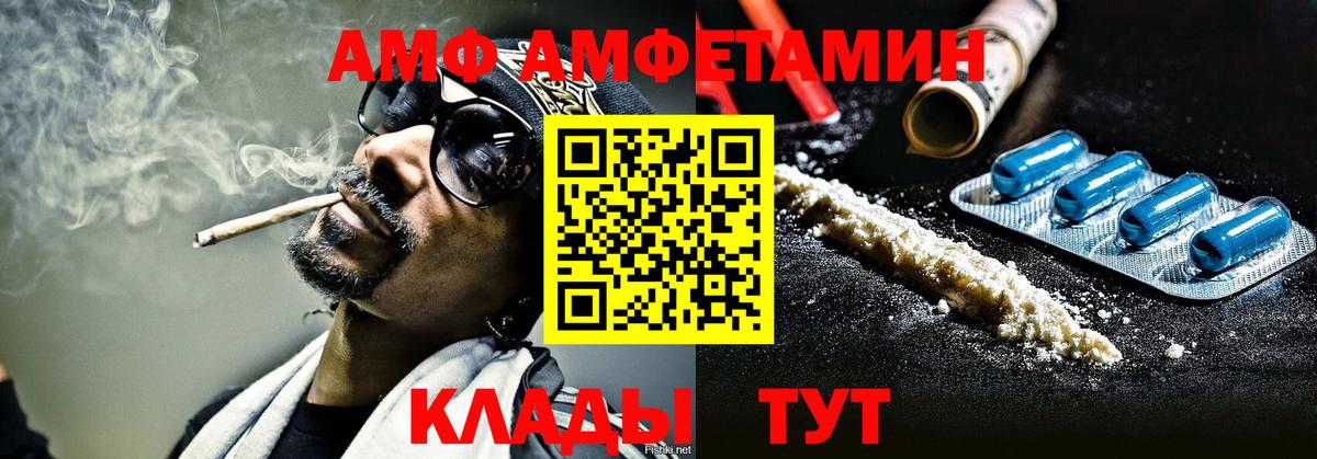 Кстово  Метамфетамин пудра  Метамфетамин  Вход с VPN 