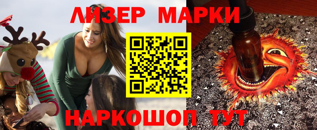 Кстово  Марки N-bome 1,5мг  Вход с VPN 