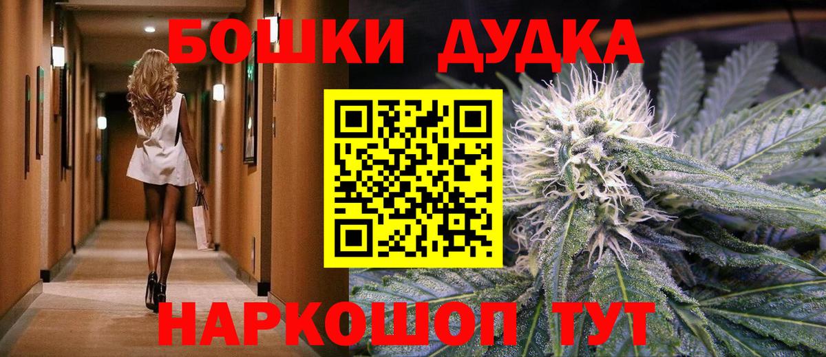 Кстово  Марихуана Bruce Banner  Вход с VPN  Канабис планчик  Бошки Шишки Ganja 